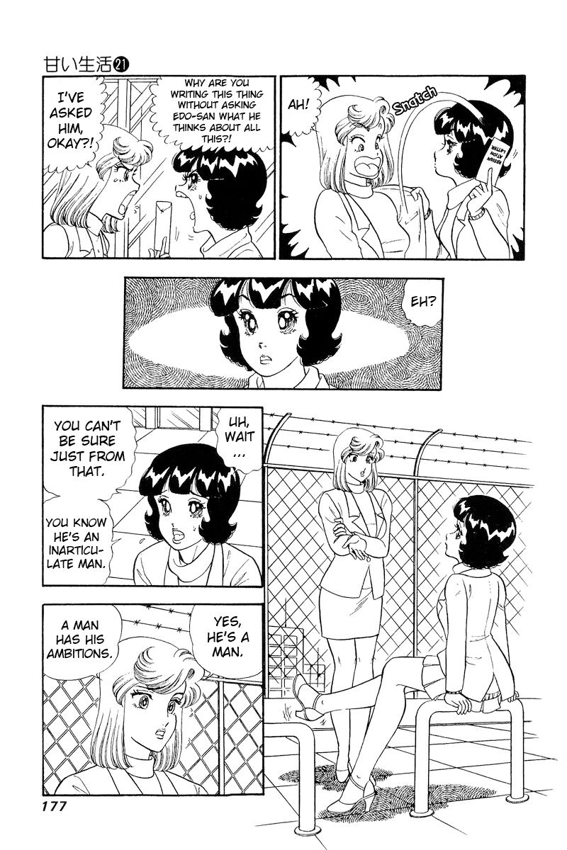 Amai Seikatsu - Chapter 247 [photo 14] - MangaPorn