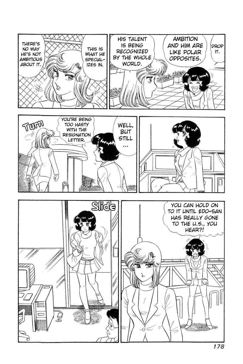 Amai Seikatsu - Chapter 247 [photo 15] - MangaPorn