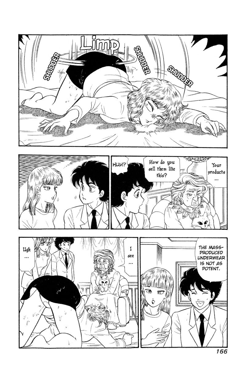 Amai Seikatsu - Chapter 247 [photo 3] - MangaPorn