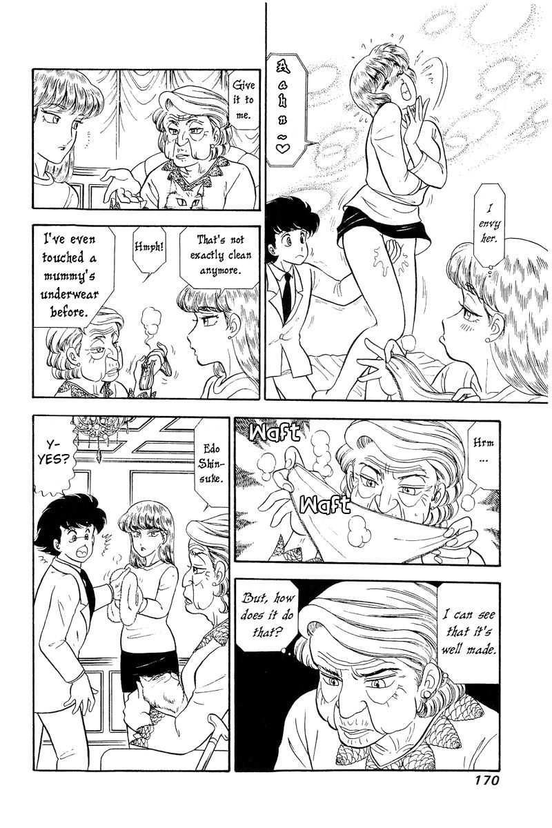 Amai Seikatsu - Chapter 247 [photo 7] - MangaPorn