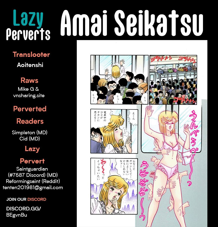 Amai Seikatsu - Chapter 248 [photo 1] - MangaPorn