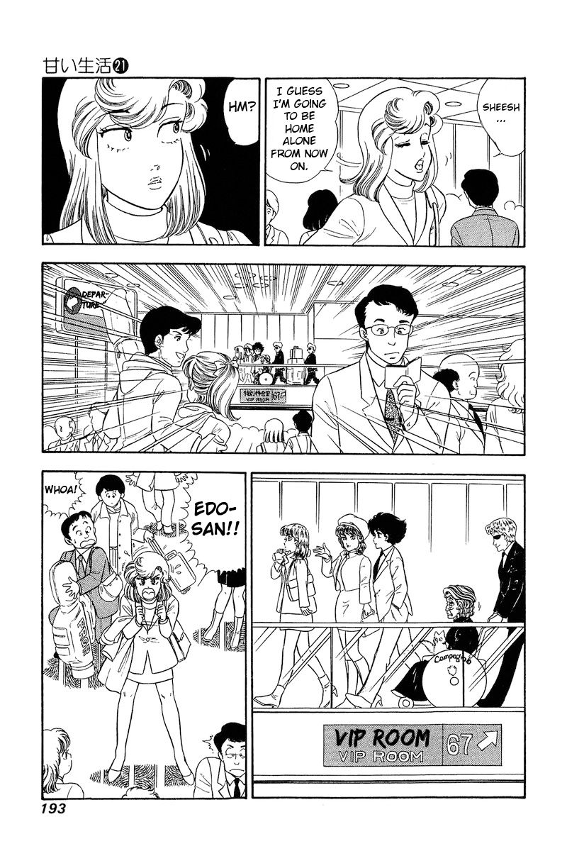 Amai Seikatsu - Chapter 248 [photo 14] - MangaPorn