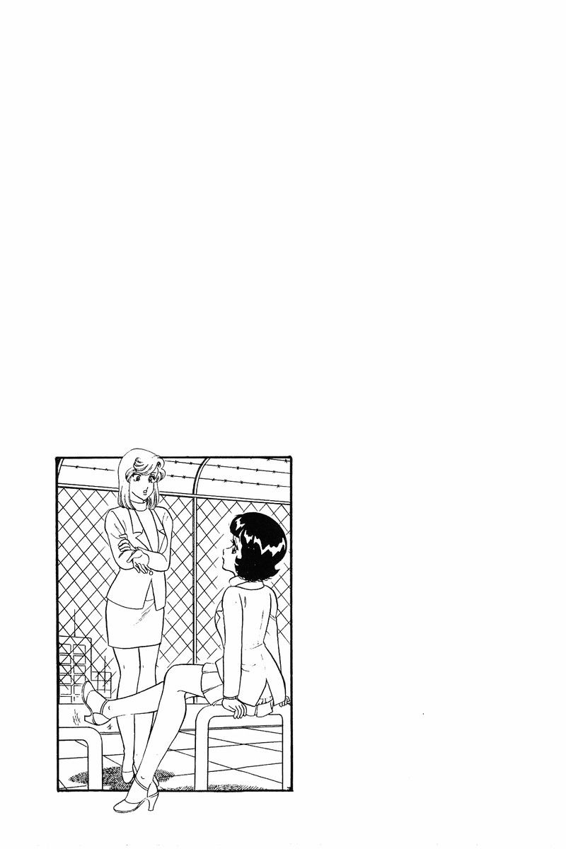 Amai Seikatsu - Chapter 248 [photo 18] - MangaPorn