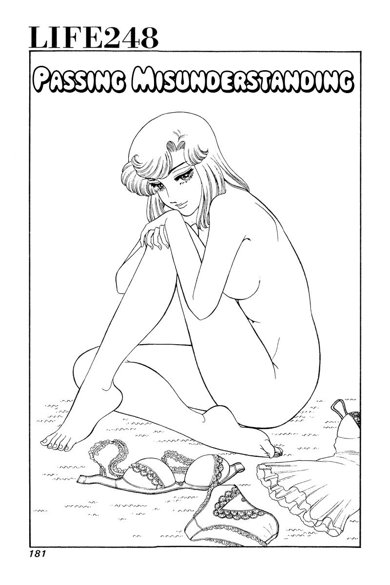 Amai Seikatsu - Chapter 248 [photo 2] - MangaPorn