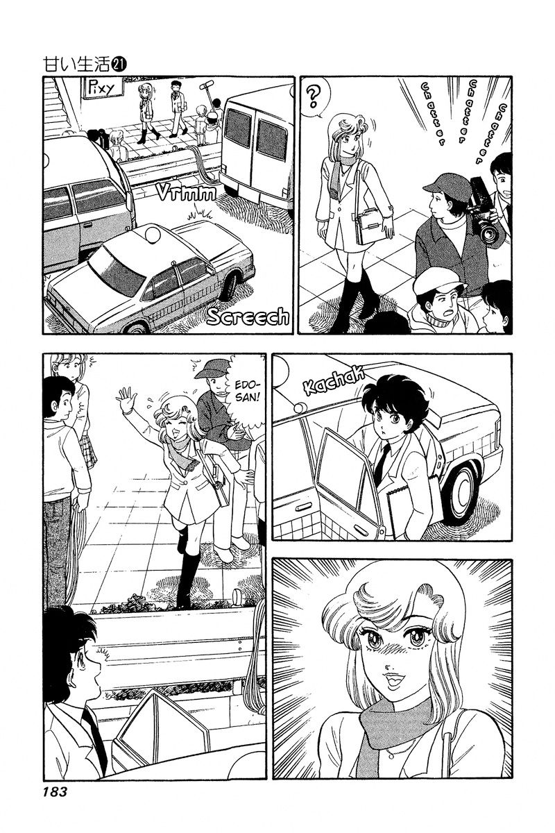 Amai Seikatsu - Chapter 248 [photo 4] - MangaPorn