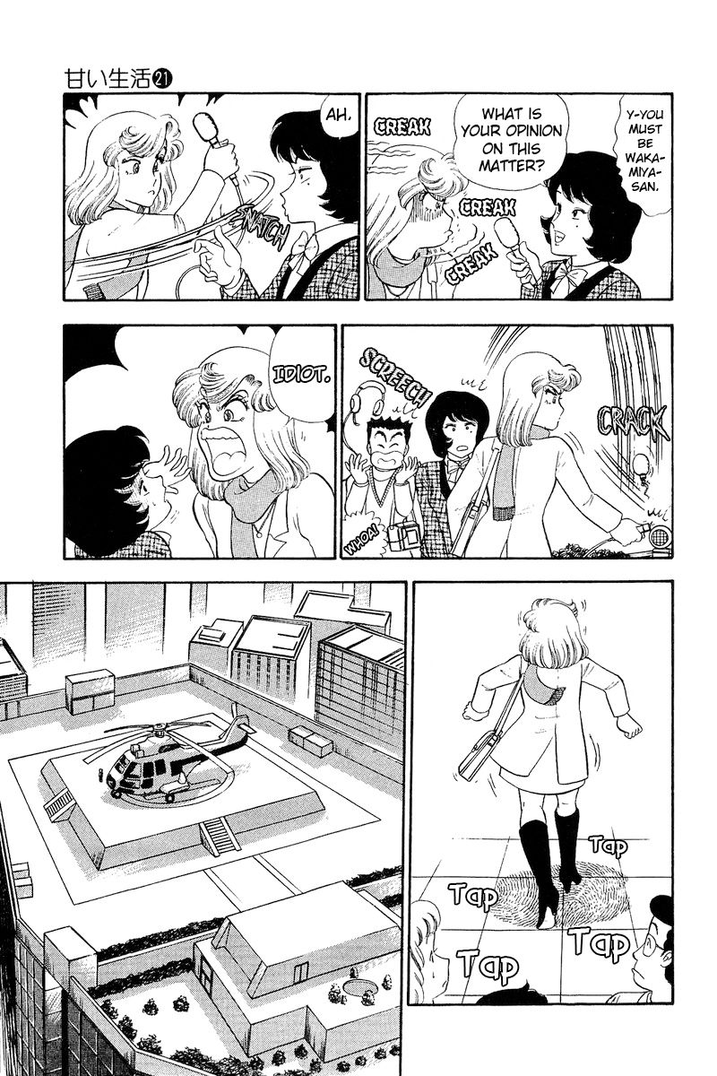 Amai Seikatsu - Chapter 248 [photo 6] - MangaPorn