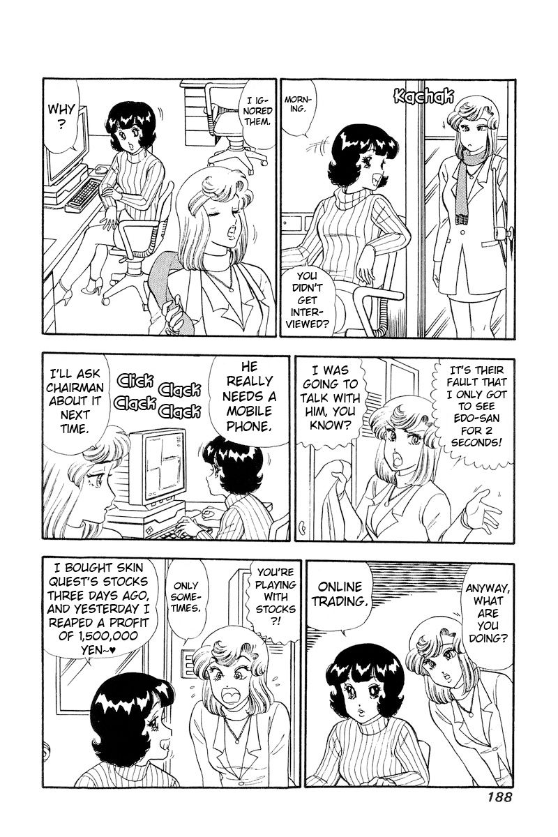 Amai Seikatsu - Chapter 248 [photo 9] - MangaPorn