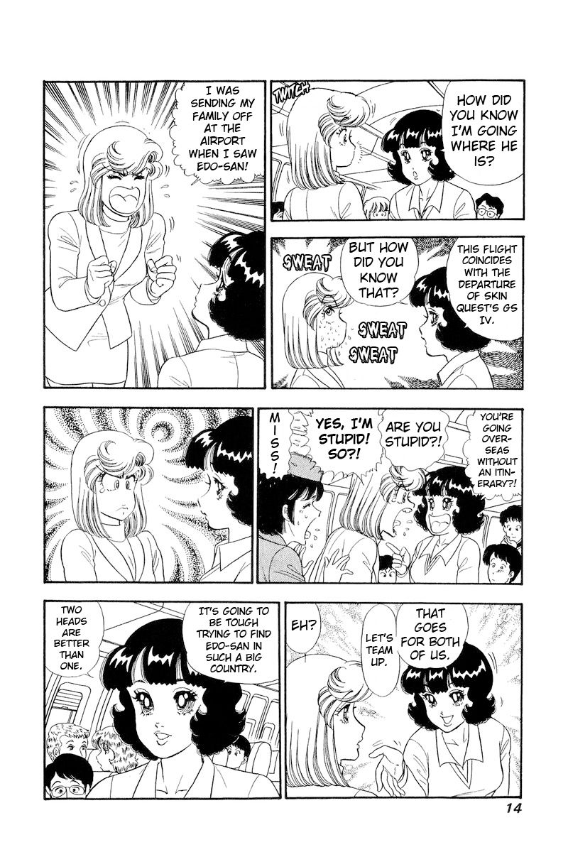 Amai Seikatsu - Chapter 249 [photo 16] - MangaPorn