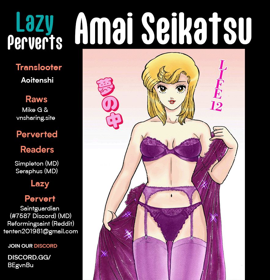 Amai Seikatsu - Chapter 250 [photo 1] - MangaPorn