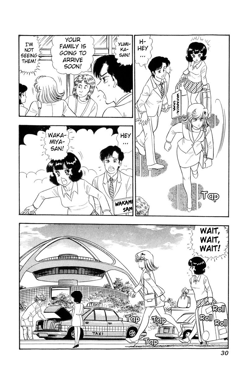 Amai Seikatsu - Chapter 250 [photo 13] - MangaPorn