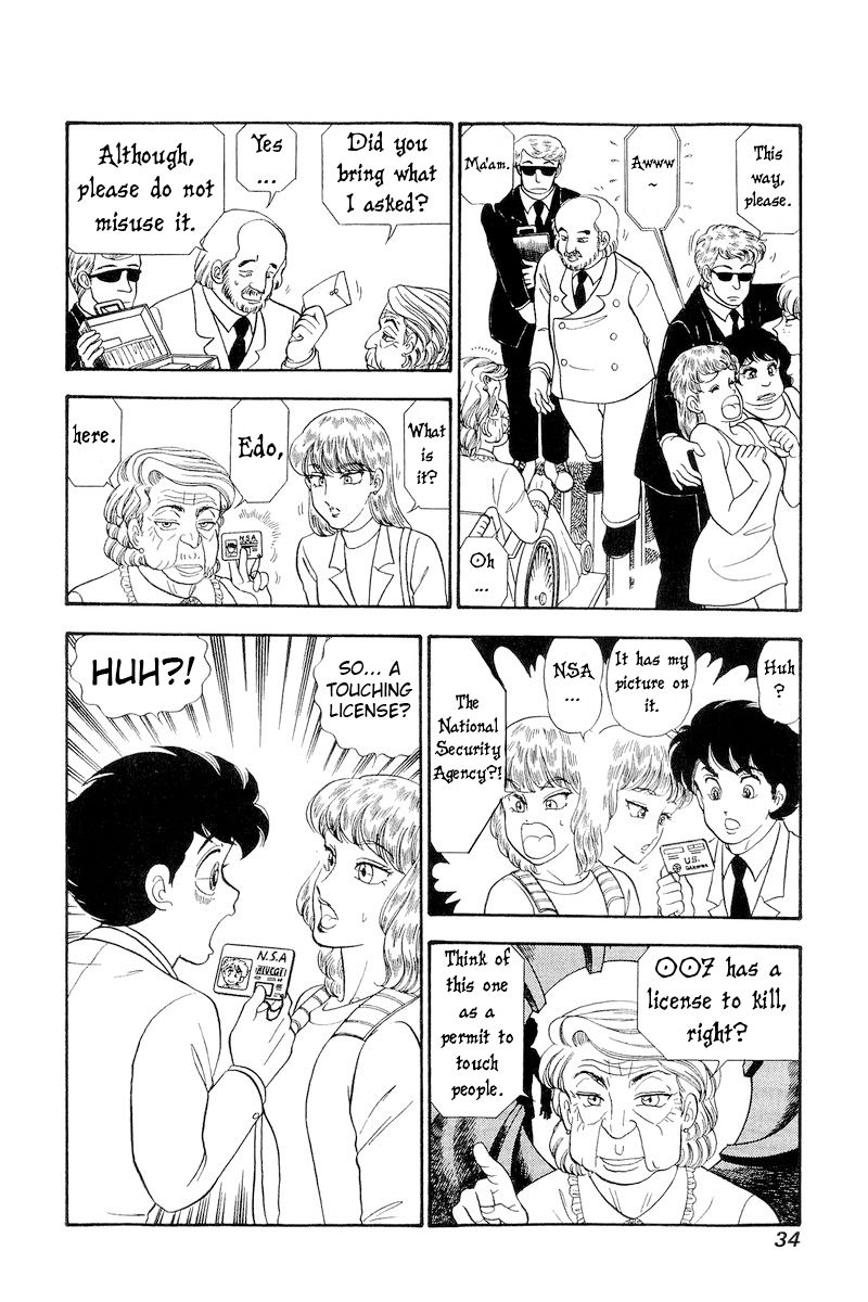 Amai Seikatsu - Chapter 250 [photo 17] - MangaPorn