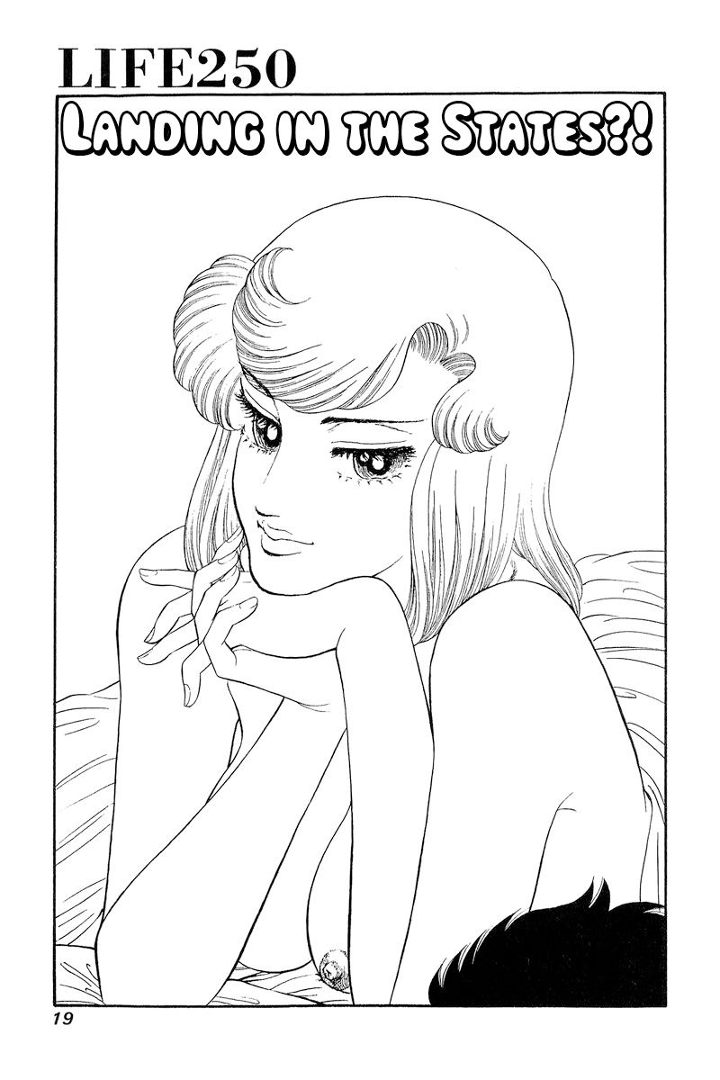 Amai Seikatsu - Chapter 250 [photo 2] - MangaPorn