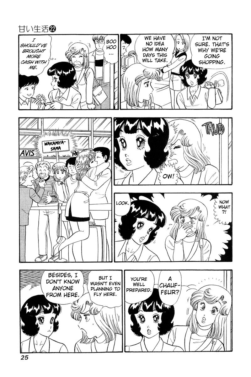 Amai Seikatsu - Chapter 250 [photo 8] - MangaPorn