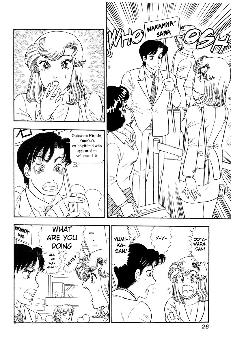 Amai Seikatsu - Chapter 250 [photo 9] - MangaPorn