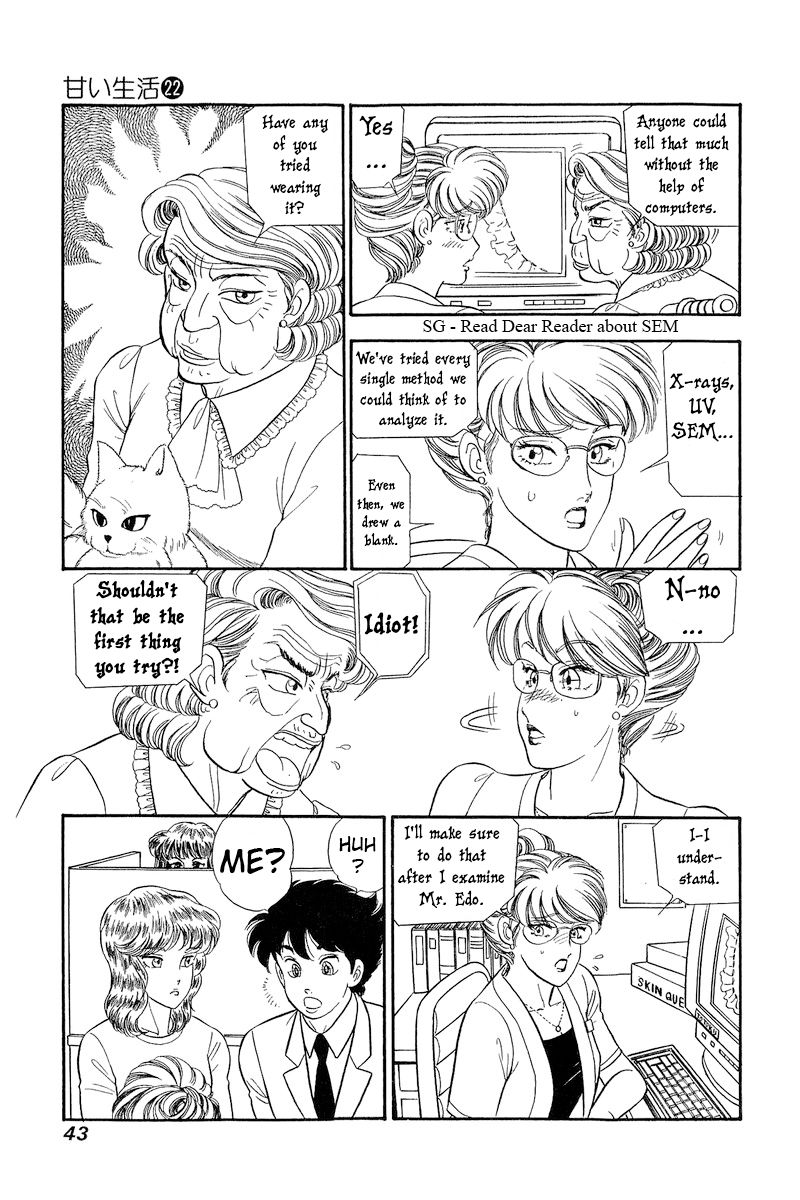 Amai Seikatsu - Chapter 251 [photo 10] - MangaPorn