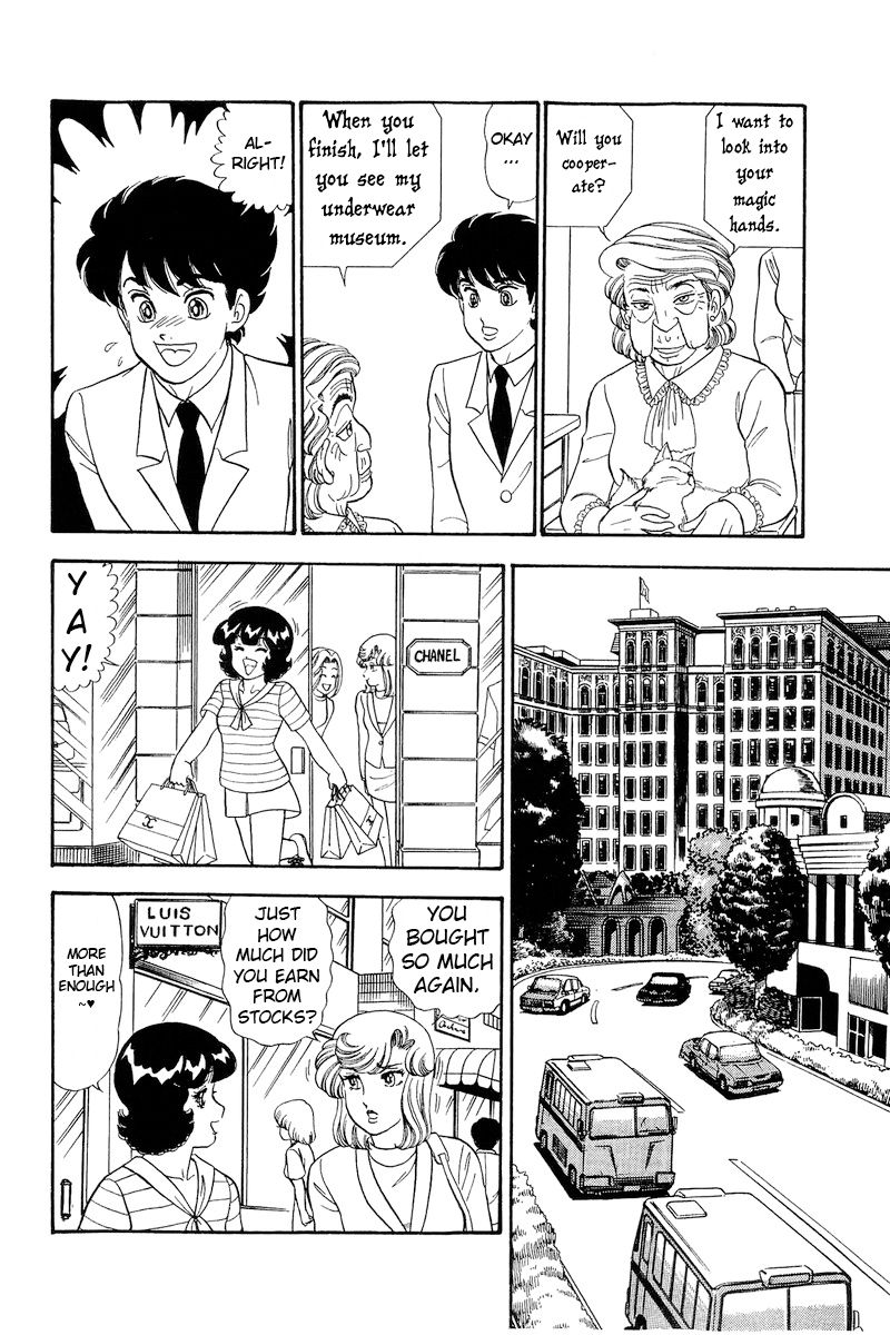 Amai Seikatsu - Chapter 251 [photo 11] - MangaPorn