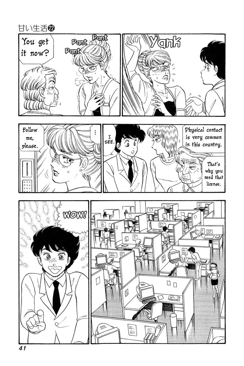 Amai Seikatsu - Chapter 251 [photo 8] - MangaPorn