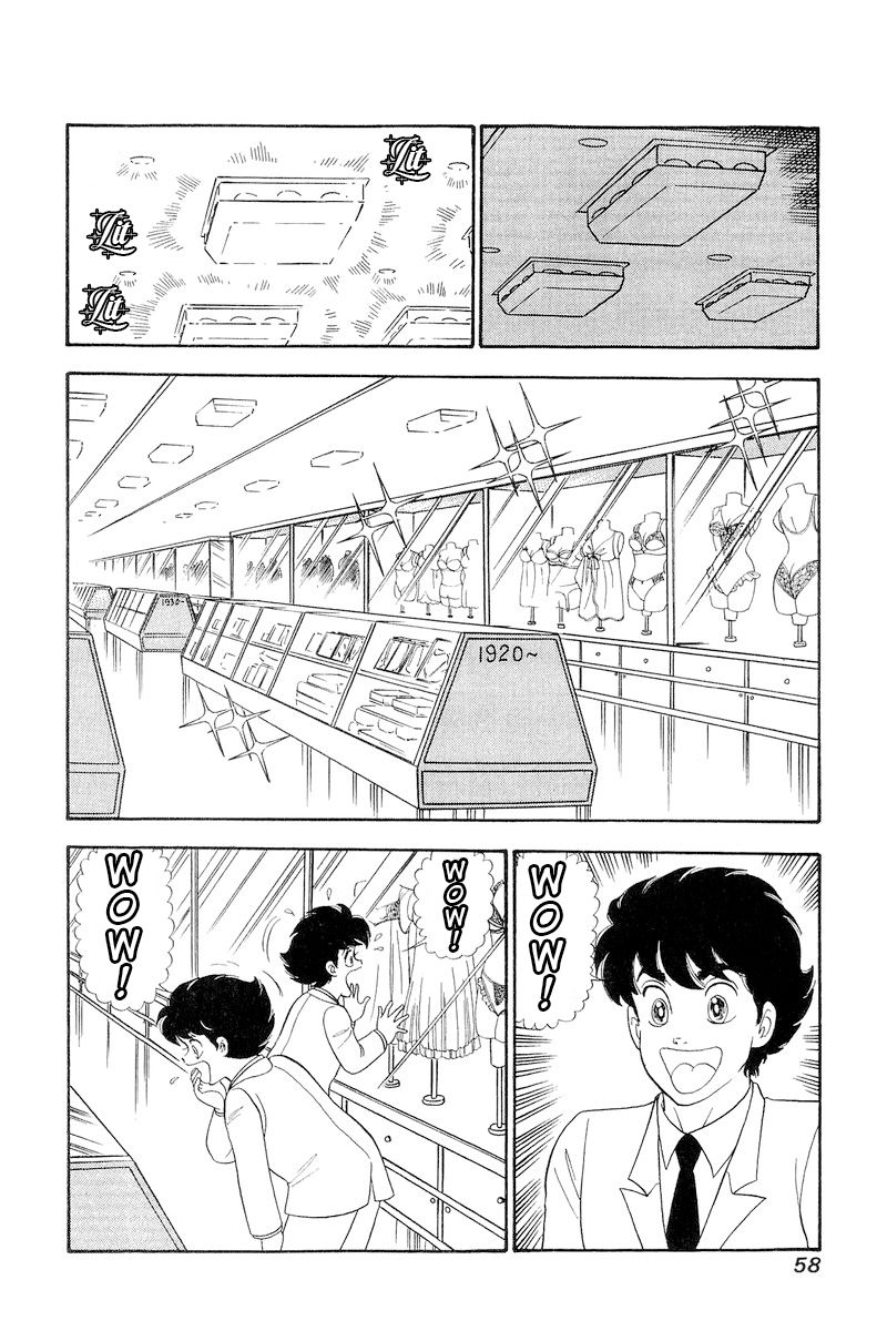 Amai Seikatsu - Chapter 252 [photo 13] - MangaPorn