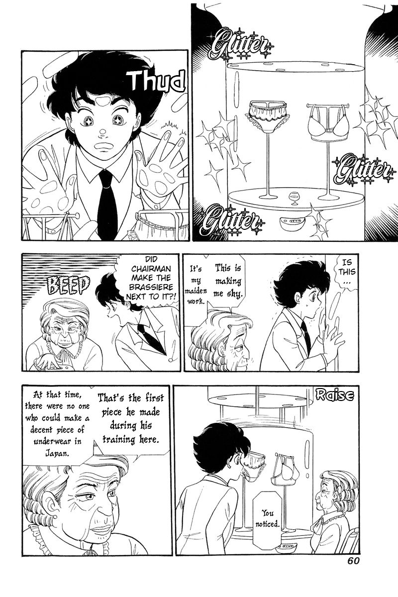 Amai Seikatsu - Chapter 252 [photo 15] - MangaPorn