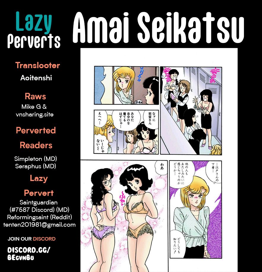 Amai Seikatsu - Chapter 253 [photo 1] - MangaPorn