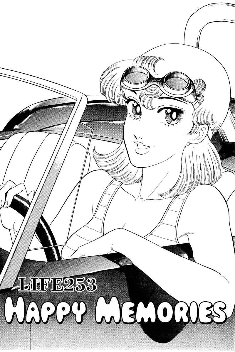 Amai Seikatsu - Chapter 253 [photo 2] - MangaPorn