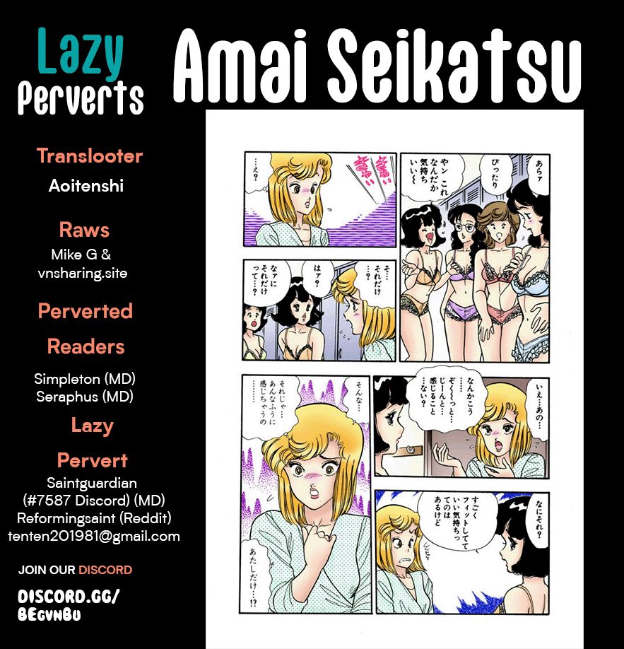 Amai Seikatsu - Chapter 254 [photo 1] - MangaPorn