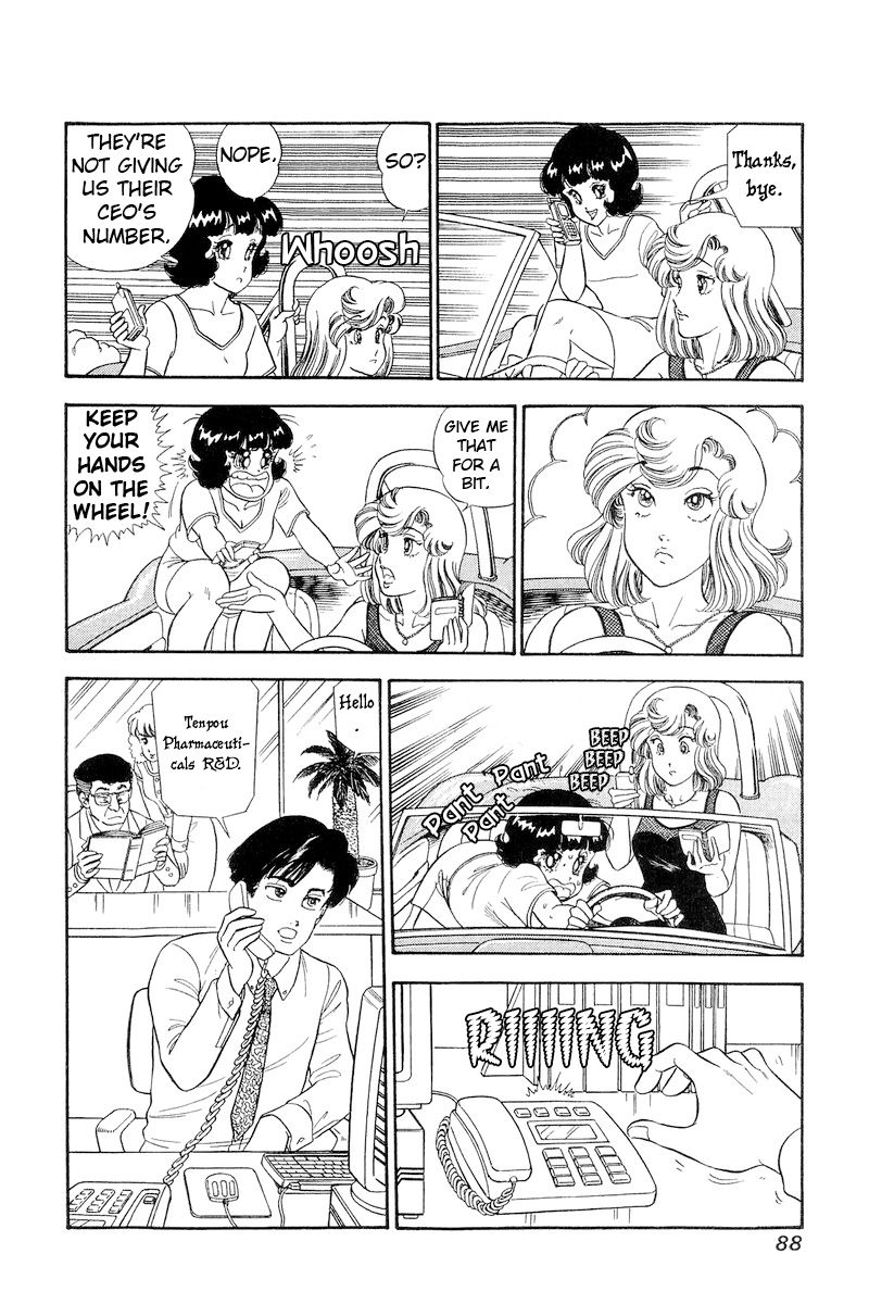 Amai Seikatsu - Chapter 254 [photo 15] - MangaPorn