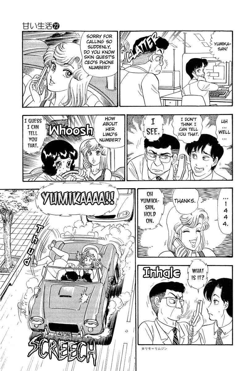 Amai Seikatsu - Chapter 254 [photo 16] - MangaPorn