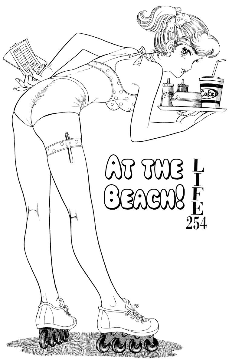 Amai Seikatsu - Chapter 254 [photo 2] - MangaPorn