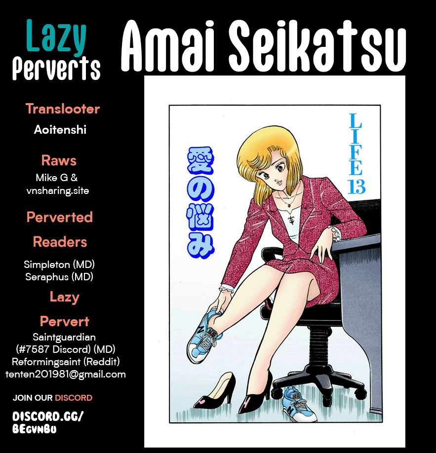 Amai Seikatsu - Chapter 255 [photo 1] - MangaPorn
