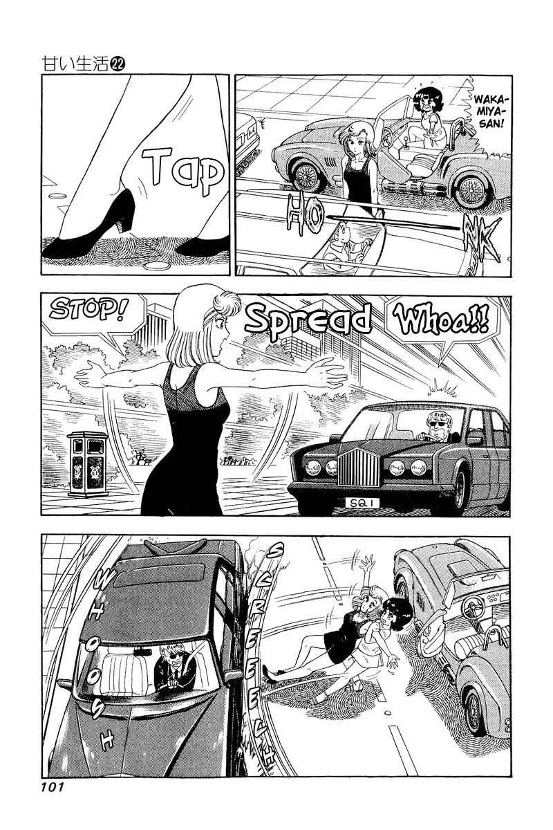 Amai Seikatsu - Chapter 255 [photo 12] - MangaPorn