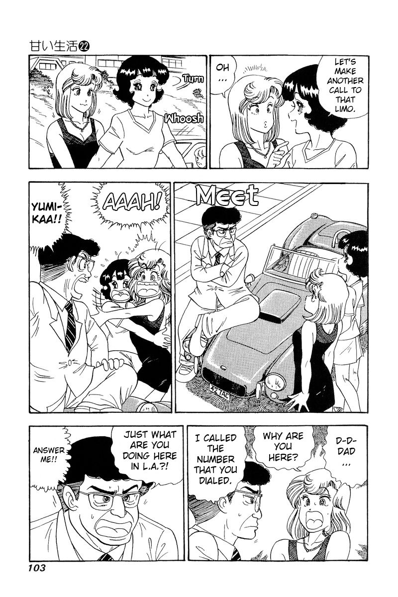 Amai Seikatsu - Chapter 255 [photo 14] - MangaPorn