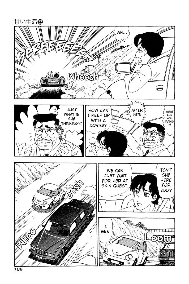 Amai Seikatsu - Chapter 255 [photo 16] - MangaPorn