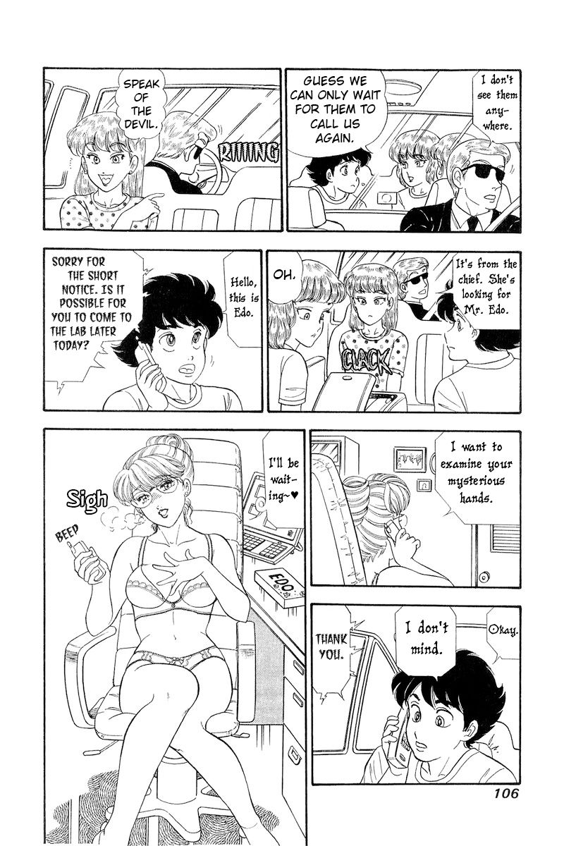 Amai Seikatsu - Chapter 255 [photo 17] - MangaPorn