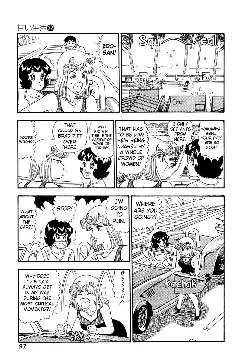 Amai Seikatsu - Chapter 255 [photo 8] - MangaPorn