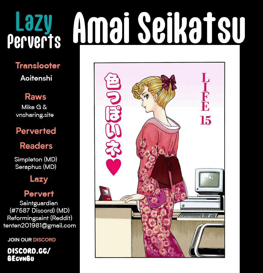 Amai Seikatsu - Chapter 256 [photo 1] - MangaPorn
