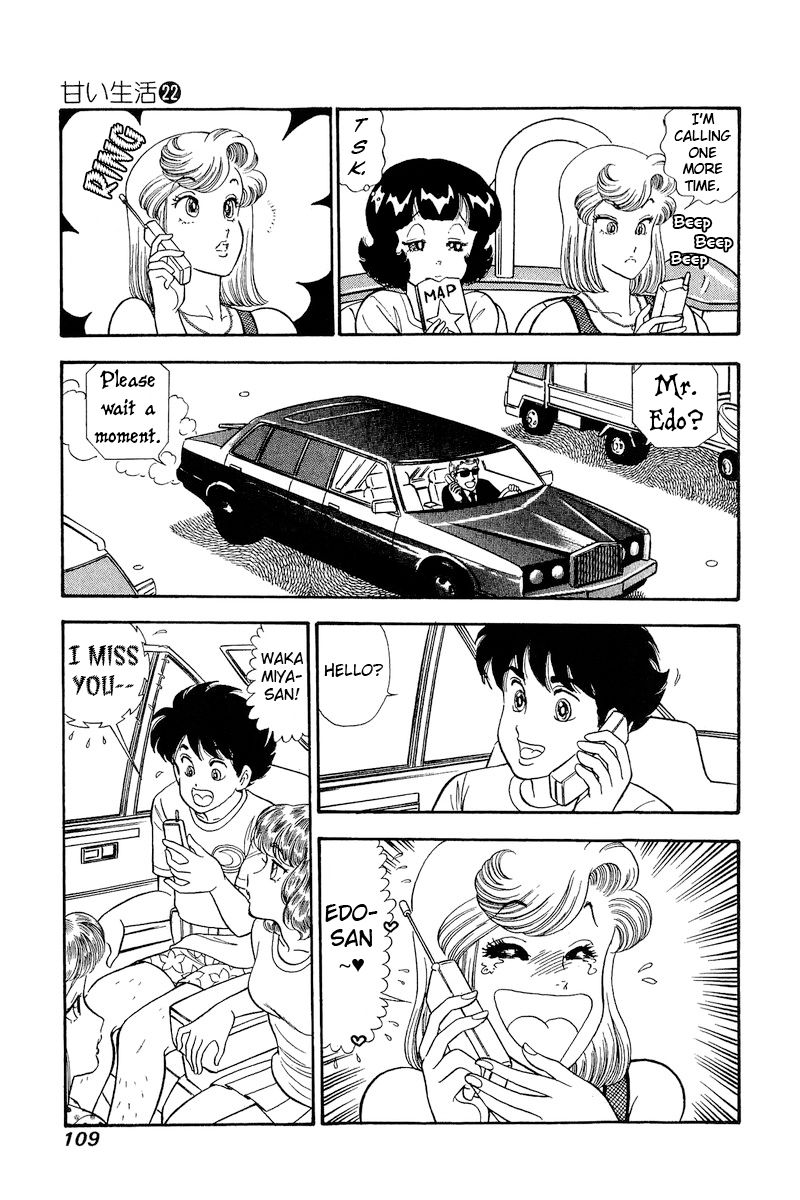 Amai Seikatsu - Chapter 256 [photo 4] - MangaPorn