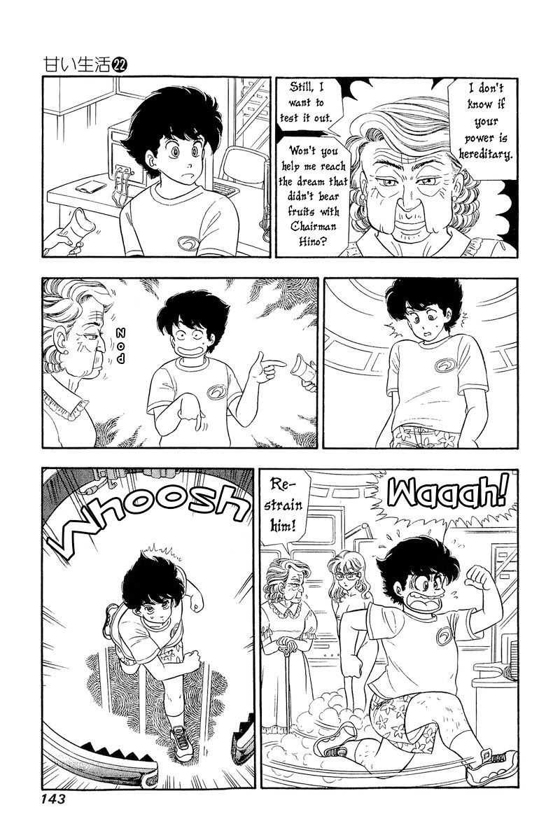 Amai Seikatsu - Chapter 258 [photo 14] - MangaPorn