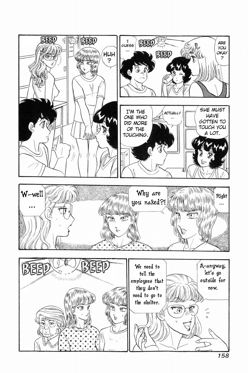 Amai Seikatsu - Chapter 259 [photo 13] - MangaPorn