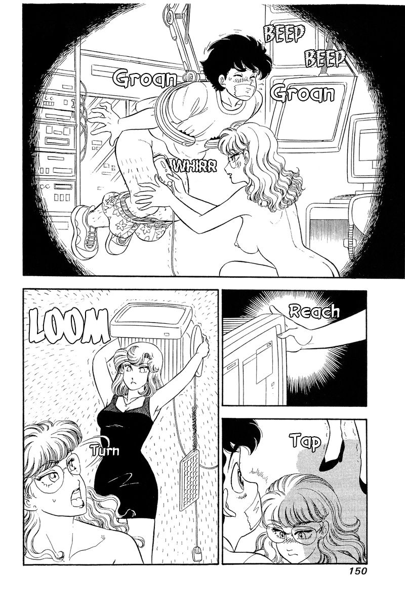 Amai Seikatsu - Chapter 259 [photo 5] - MangaPorn