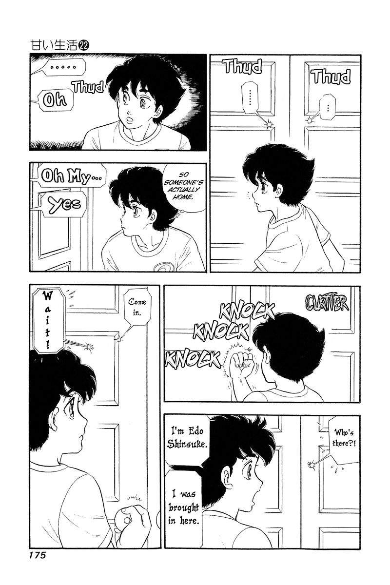 Amai Seikatsu - Chapter 260 [photo 14] - MangaPorn