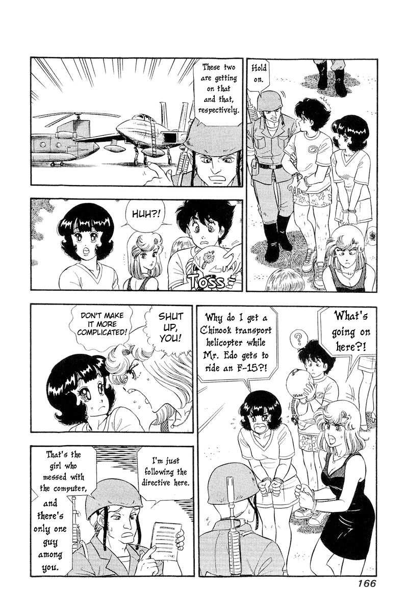 Amai Seikatsu - Chapter 260 [photo 5] - MangaPorn