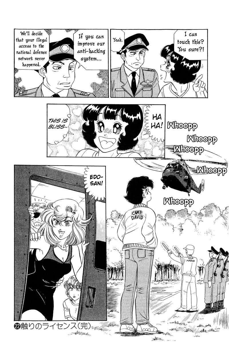 Amai Seikatsu - Chapter 261 [photo 17] - MangaPorn