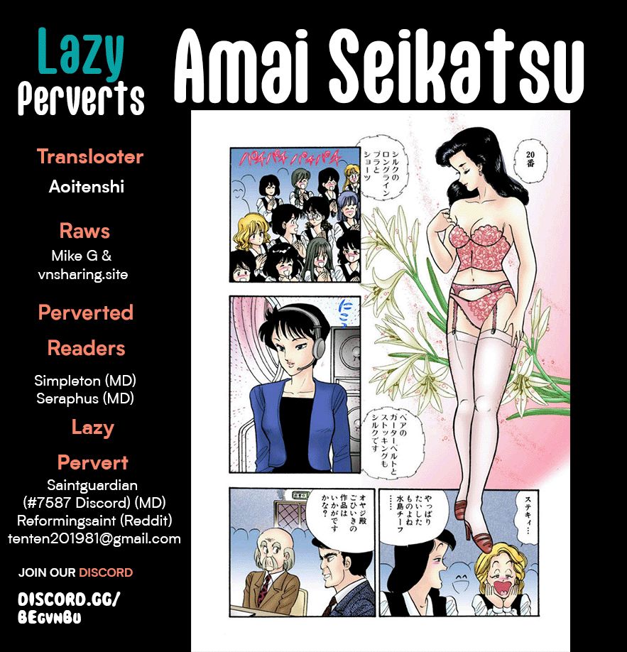 Amai Seikatsu - Chapter 262 [photo 1] - MangaPorn