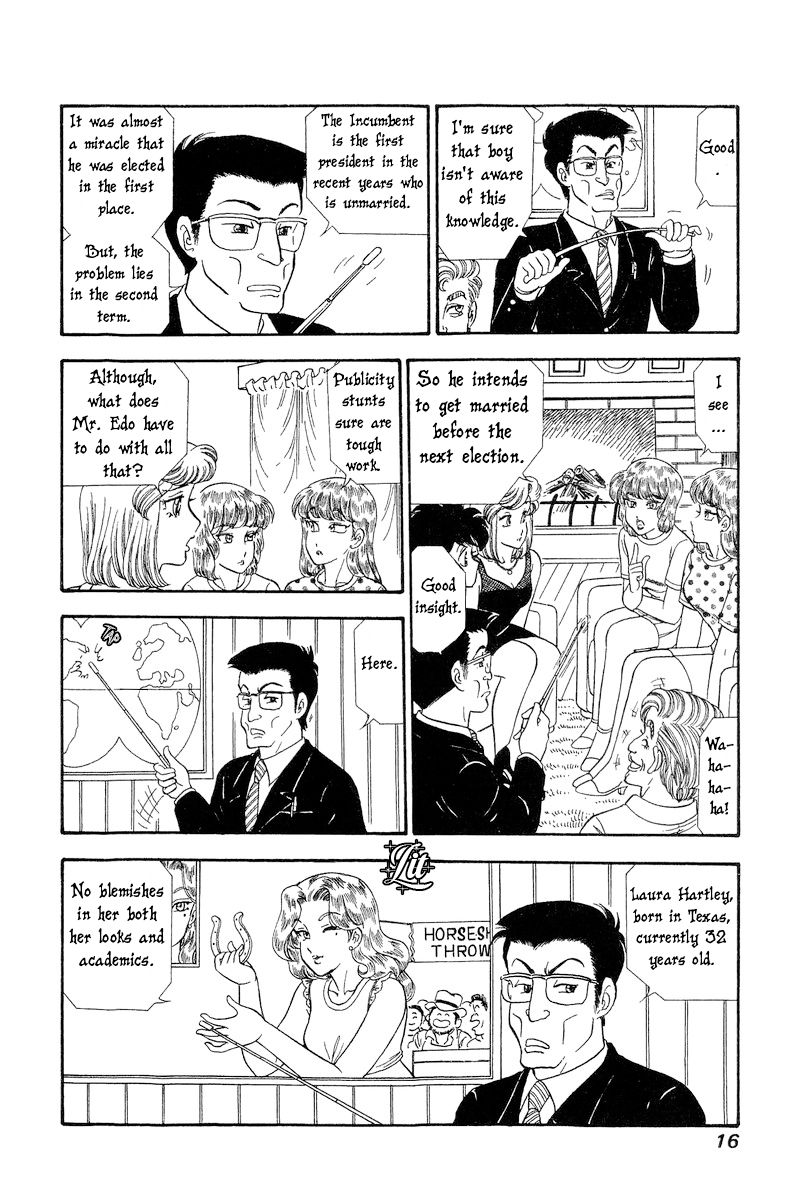 Amai Seikatsu - Chapter 262 [photo 18] - MangaPorn