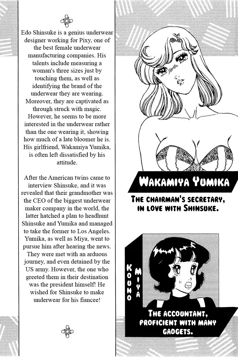 Amai Seikatsu - Chapter 262 [photo 7] - MangaPorn