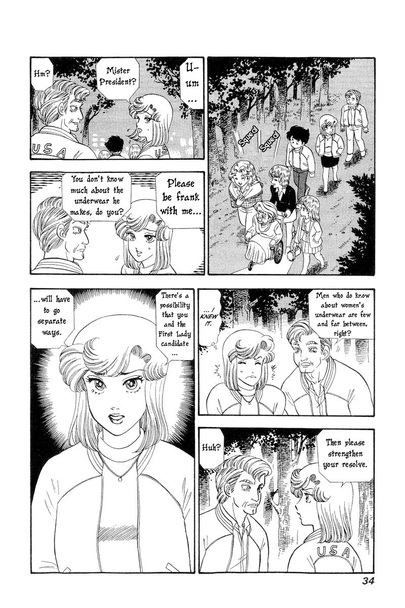 Amai Seikatsu - Chapter 263 [photo 13] - MangaPorn