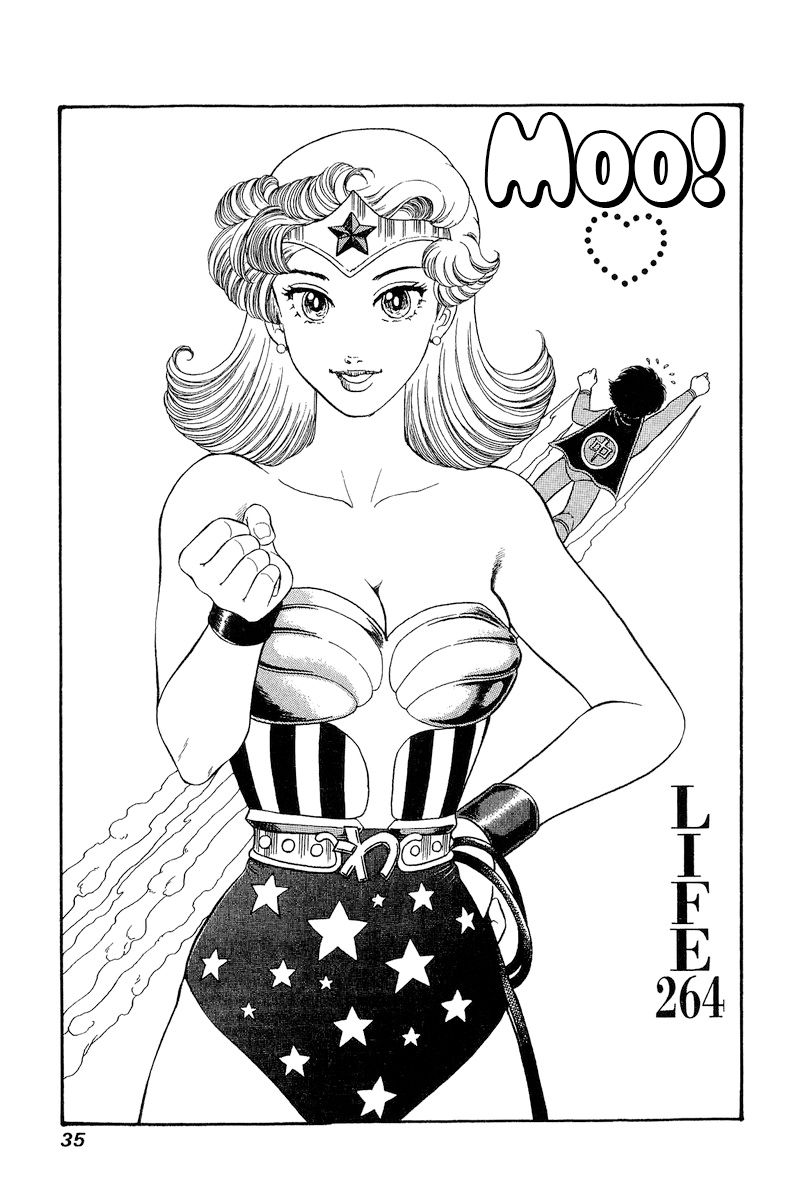 Amai Seikatsu - Chapter 264 [photo 2] - MangaPorn