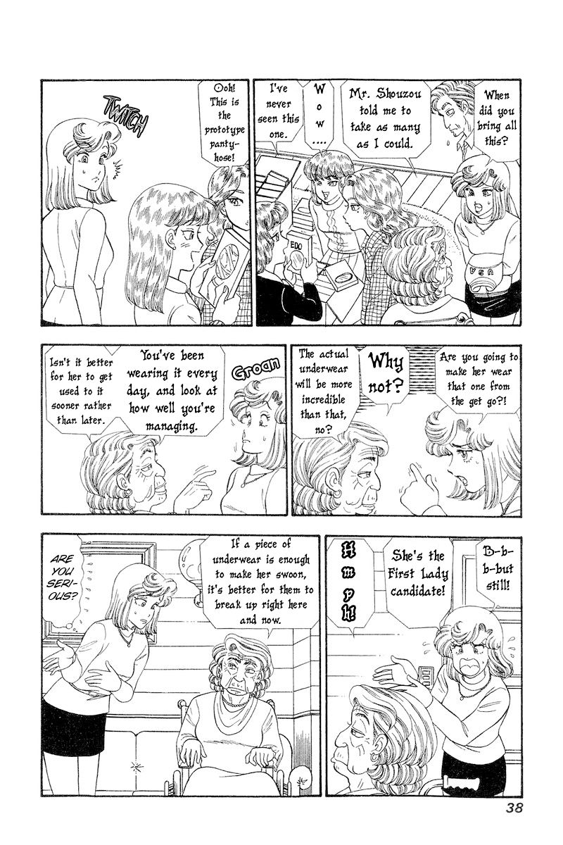 Amai Seikatsu - Chapter 264 [photo 5] - MangaPorn