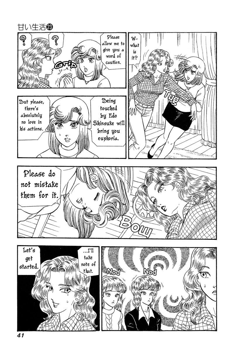 Amai Seikatsu - Chapter 264 [photo 8] - MangaPorn